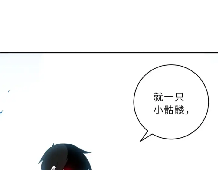 《超神宠兽店》99 出手图151