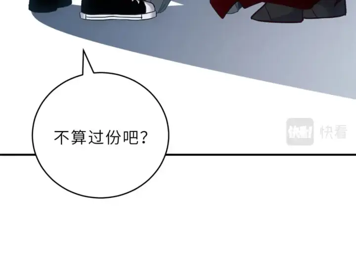《超神宠兽店》99 出手图156