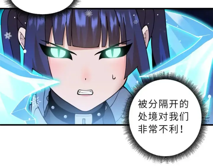 《超神宠兽店》99 出手图26