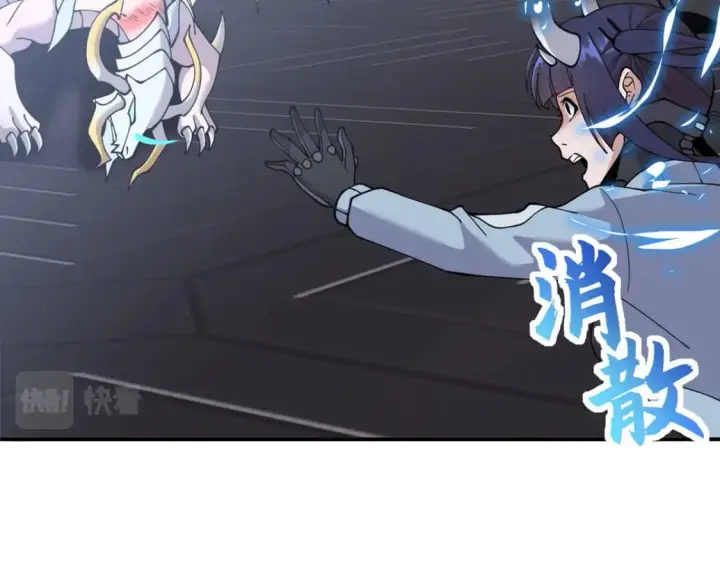《超神宠兽店》99 出手图69