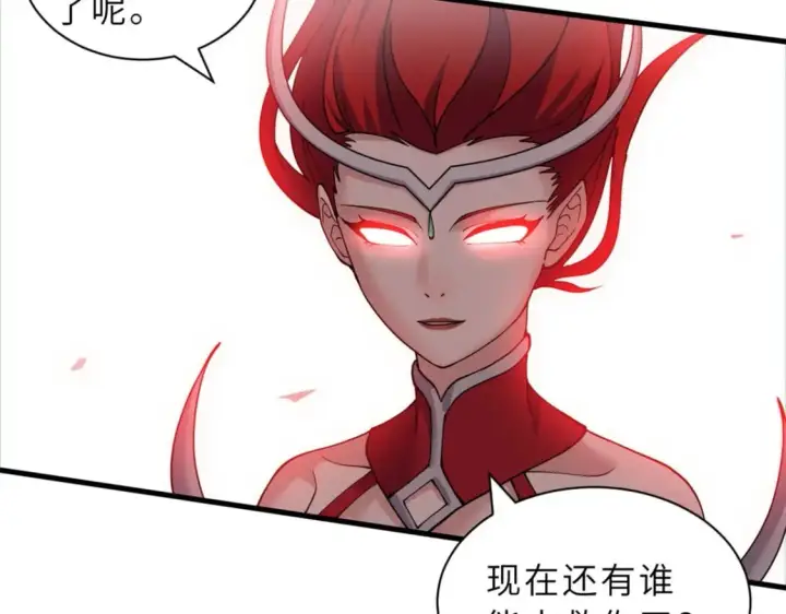 《超神宠兽店》99 出手图8