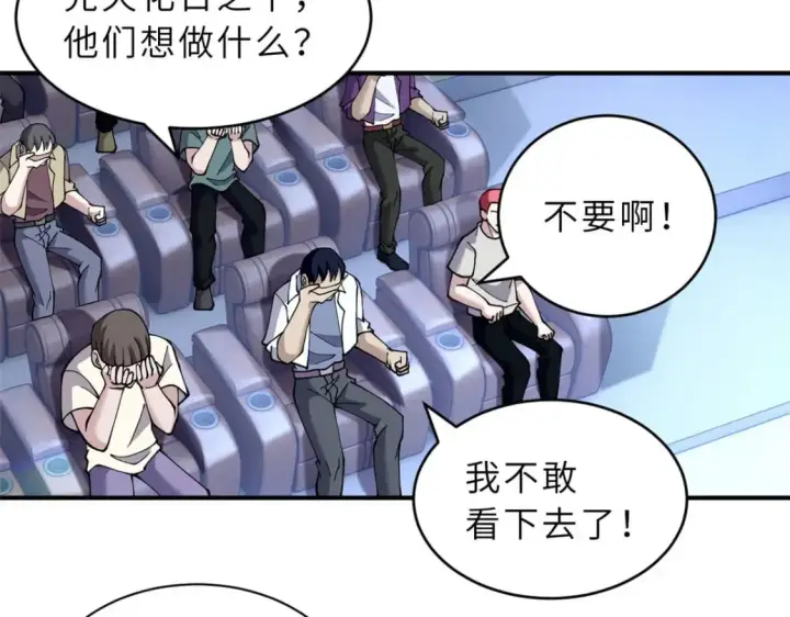 《超神宠兽店》99 出手图93