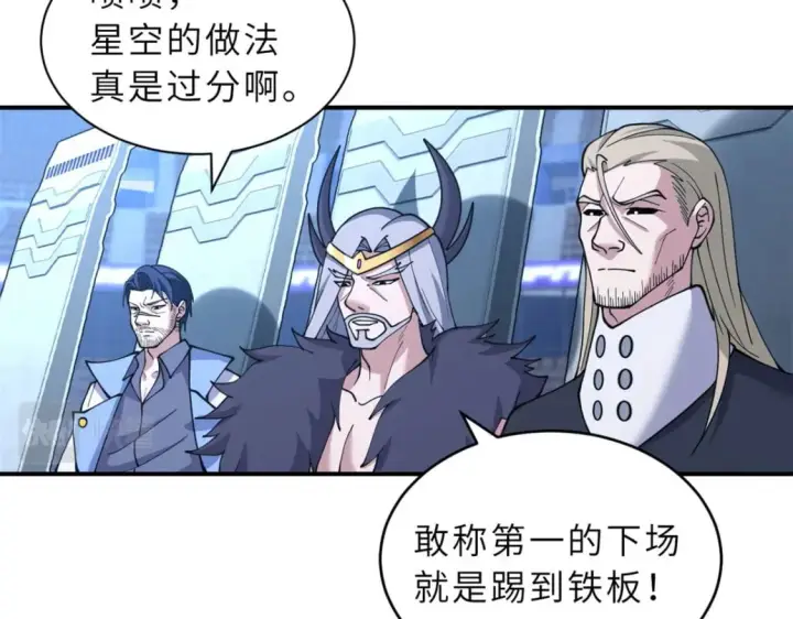 《超神宠兽店》99 出手图95