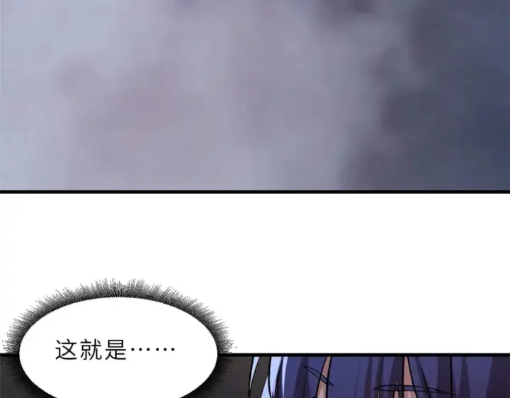 《超神宠兽店》100 怒斩星空！图101