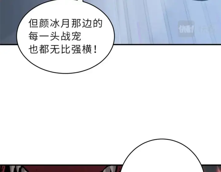 《超神宠兽店》100 怒斩星空！图113