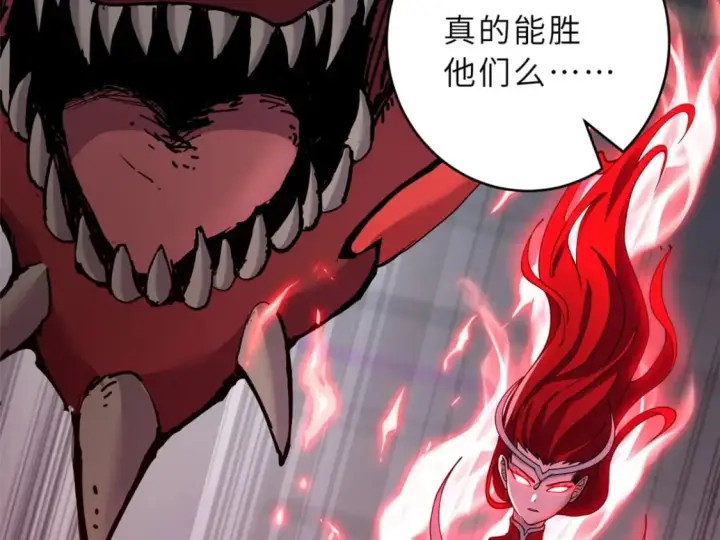 《超神宠兽店》100 怒斩星空！图114