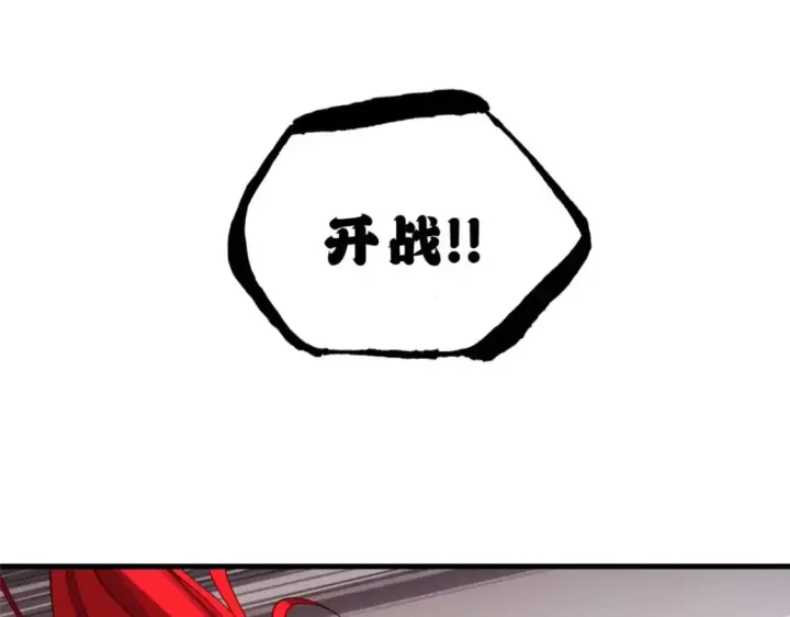 《超神宠兽店》100 怒斩星空！图119
