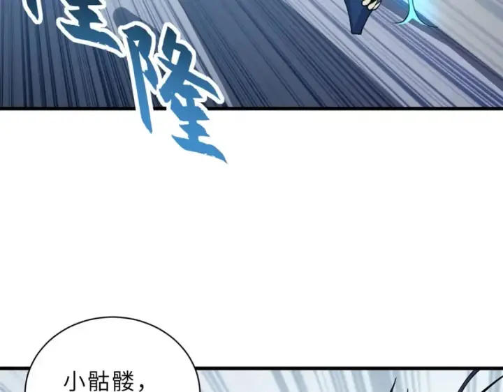 《超神宠兽店》100 怒斩星空！图125