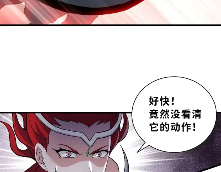 《超神宠兽店》100 怒斩星空！图141