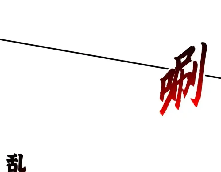 《超神宠兽店》100 怒斩星空！图154
