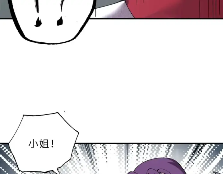 《超神宠兽店》100 怒斩星空！图176