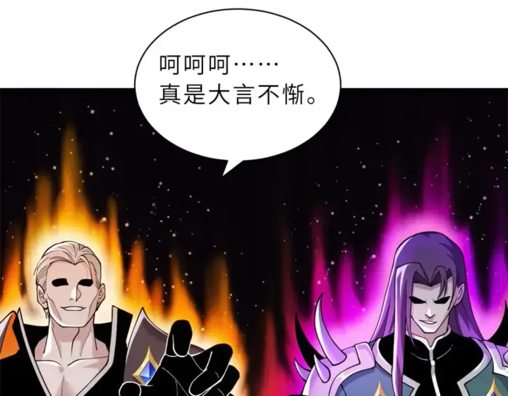 《超神宠兽店》100 怒斩星空！图34