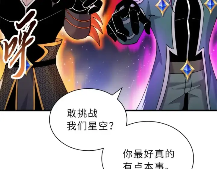 《超神宠兽店》100 怒斩星空！图35