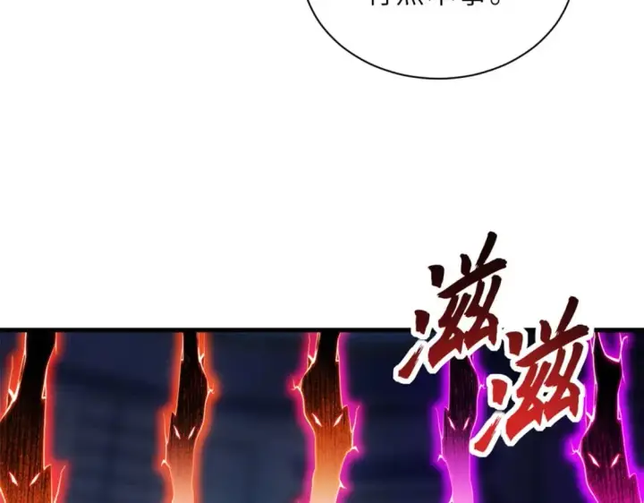 《超神宠兽店》100 怒斩星空！图37