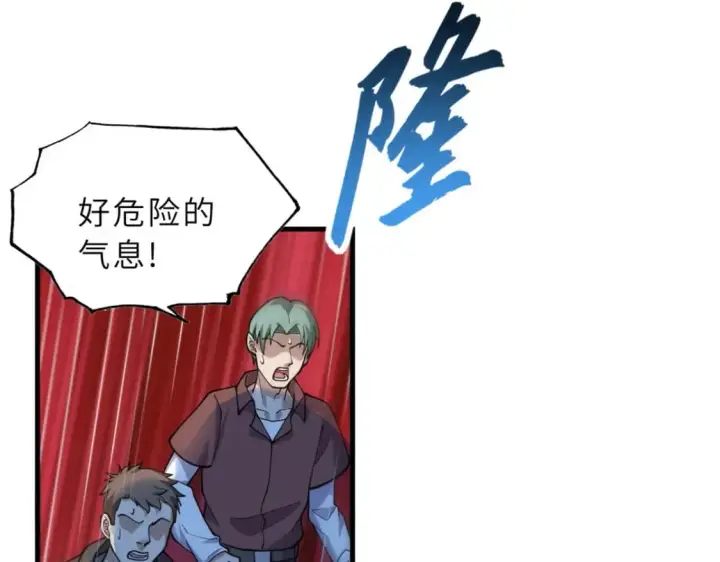 《超神宠兽店》100 怒斩星空！图40