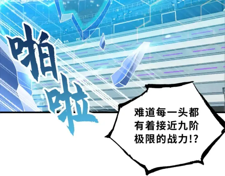 《超神宠兽店》100 怒斩星空！图52