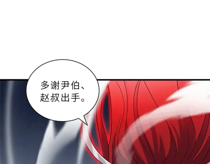 《超神宠兽店》100 怒斩星空！图59