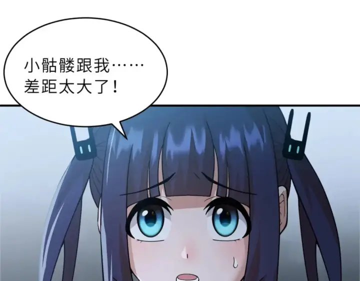 《超神宠兽店》100 怒斩星空！图68