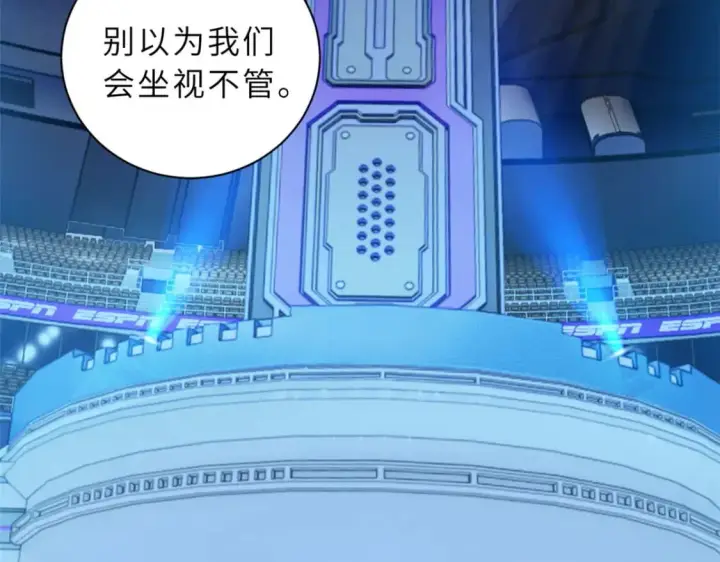 《超神宠兽店》100 怒斩星空！图7