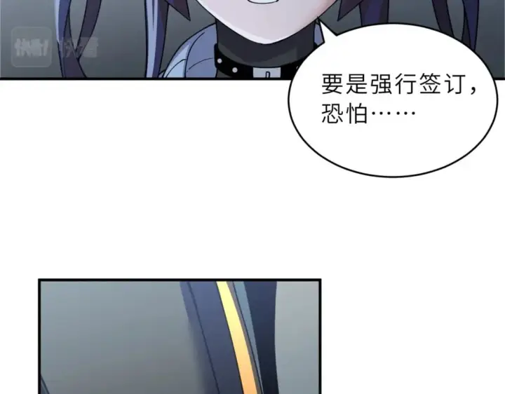 《超神宠兽店》100 怒斩星空！图70