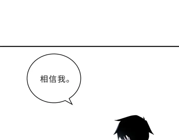 《超神宠兽店》100 怒斩星空！图73