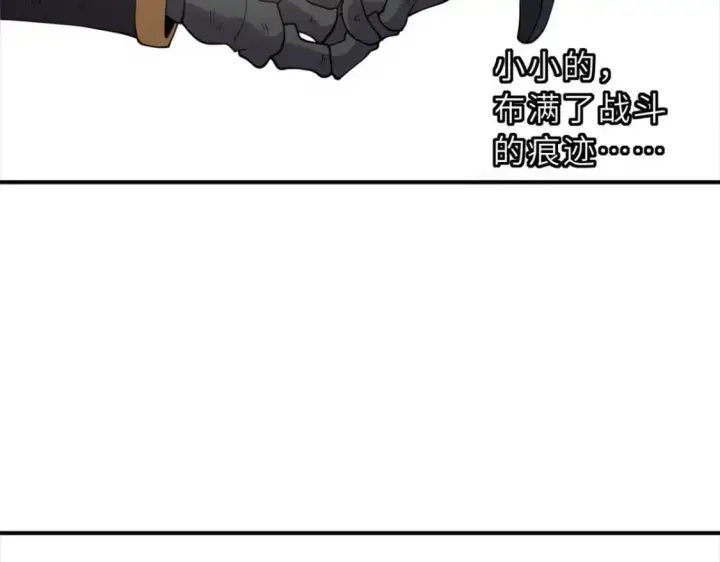 《超神宠兽店》100 怒斩星空！图82