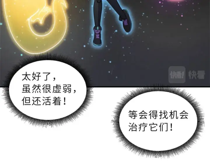 《超神宠兽店》100 怒斩星空！图89