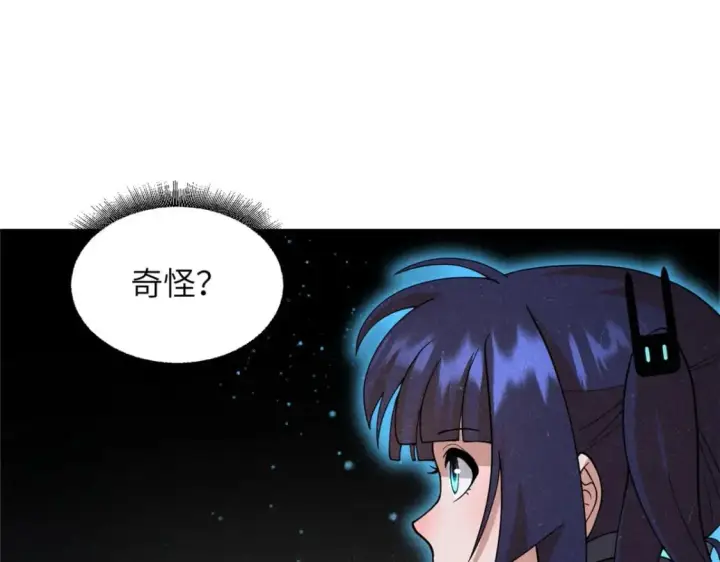 《超神宠兽店》100 怒斩星空！图91