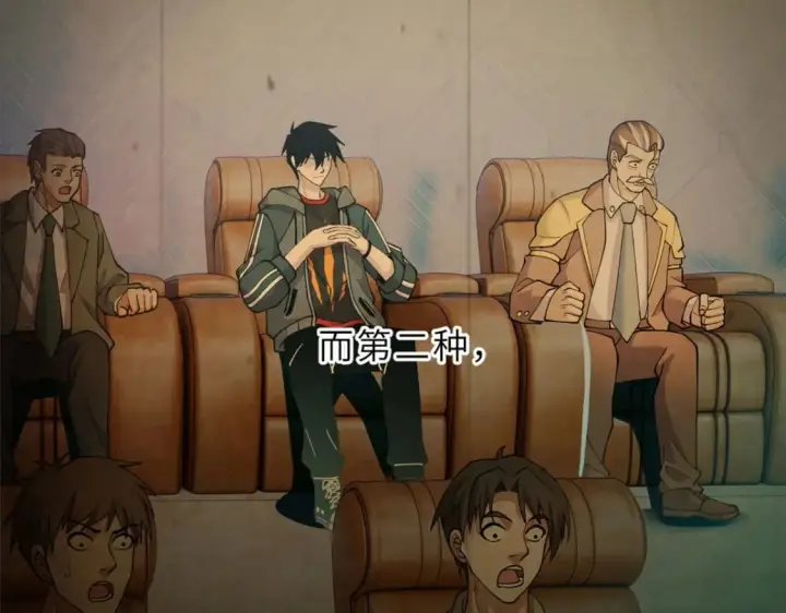 《超神宠兽店》101 弑王令图10