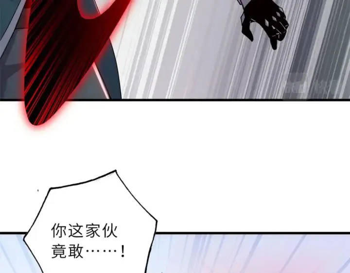 《超神宠兽店》101 弑王令图101