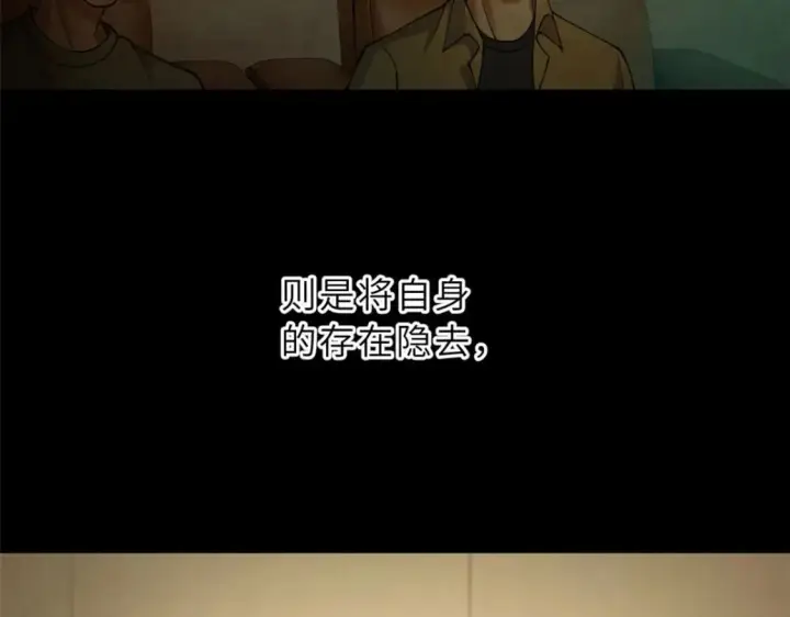《超神宠兽店》101 弑王令图11