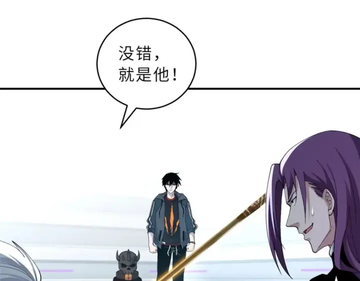 《超神宠兽店》101 弑王令图121