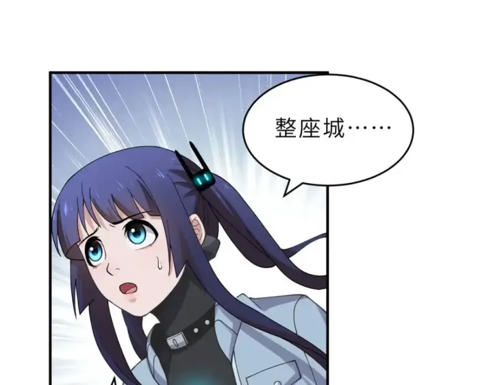 《超神宠兽店》101 弑王令图140