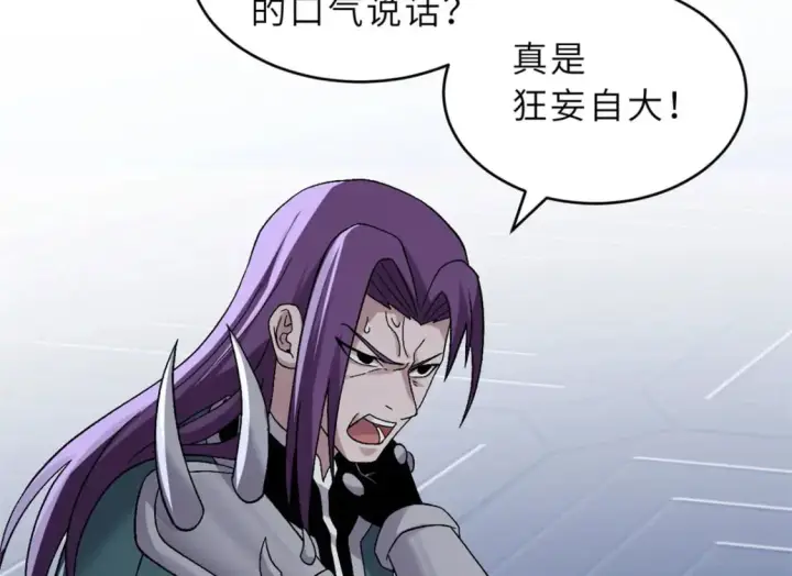 《超神宠兽店》101 弑王令图151