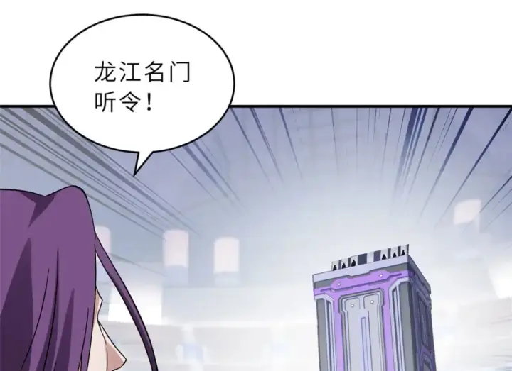 《超神宠兽店》101 弑王令图153