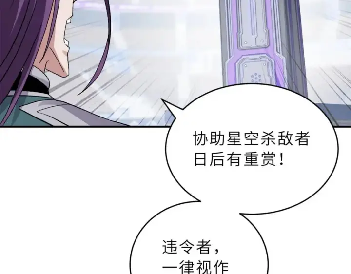 《超神宠兽店》101 弑王令图154