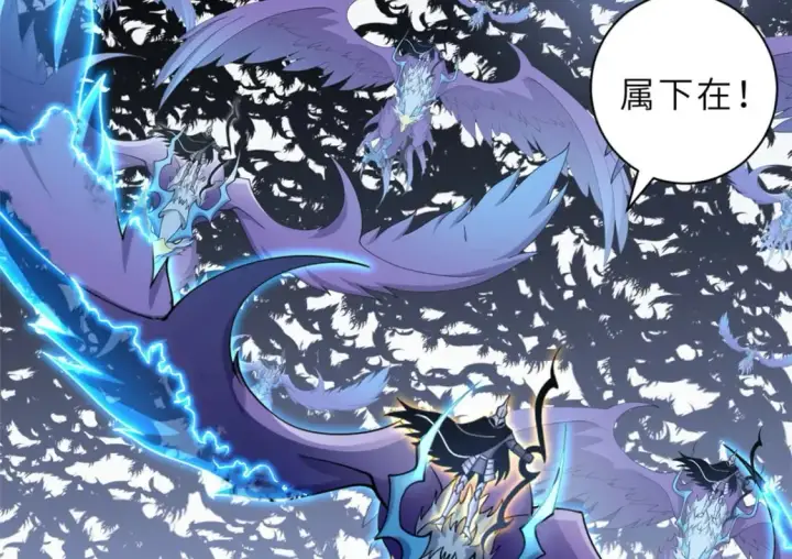 《超神宠兽店》101 弑王令图159