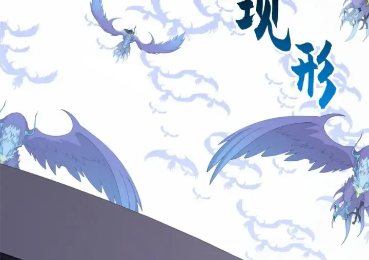 《超神宠兽店》101 弑王令图161