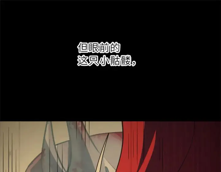 《超神宠兽店》101 弑王令图19