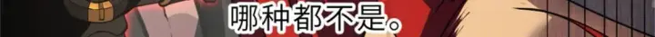 《超神宠兽店》101 弑王令图21