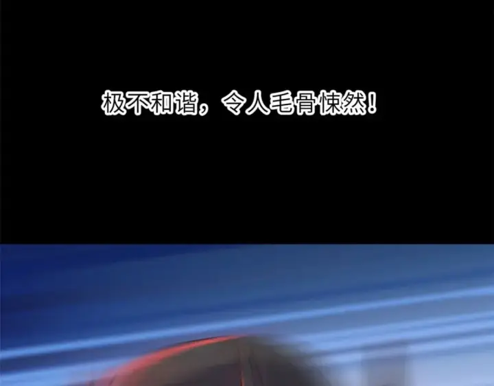 《超神宠兽店》101 弑王令图26