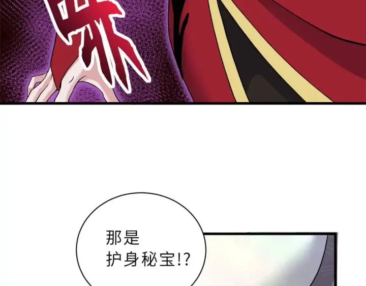 《超神宠兽店》101 弑王令图38