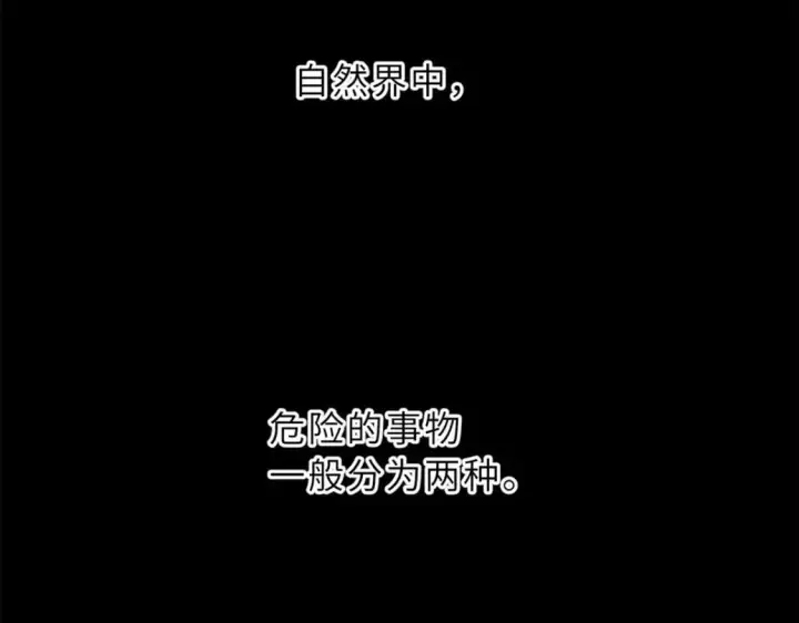 《超神宠兽店》101 弑王令图5