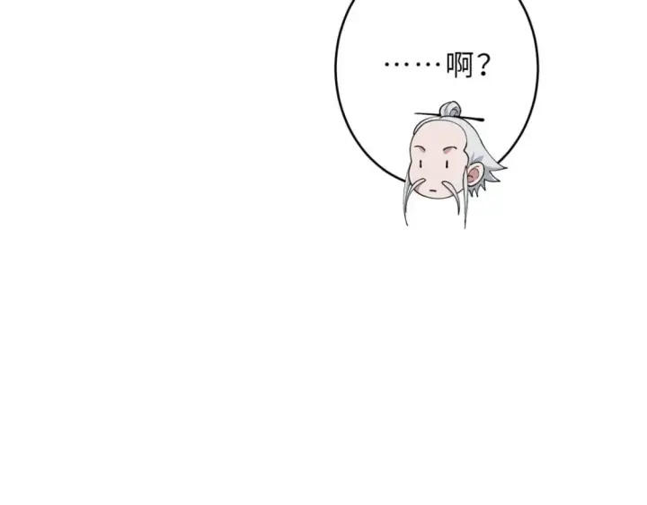 《超神宠兽店》101 弑王令图53