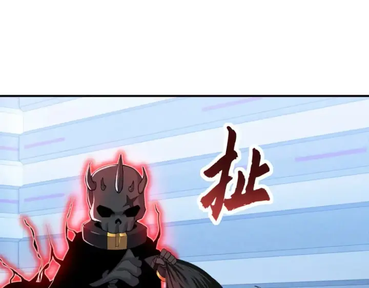 《超神宠兽店》101 弑王令图55