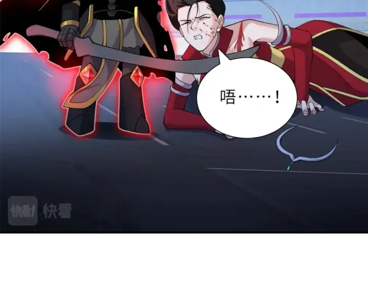 《超神宠兽店》101 弑王令图56