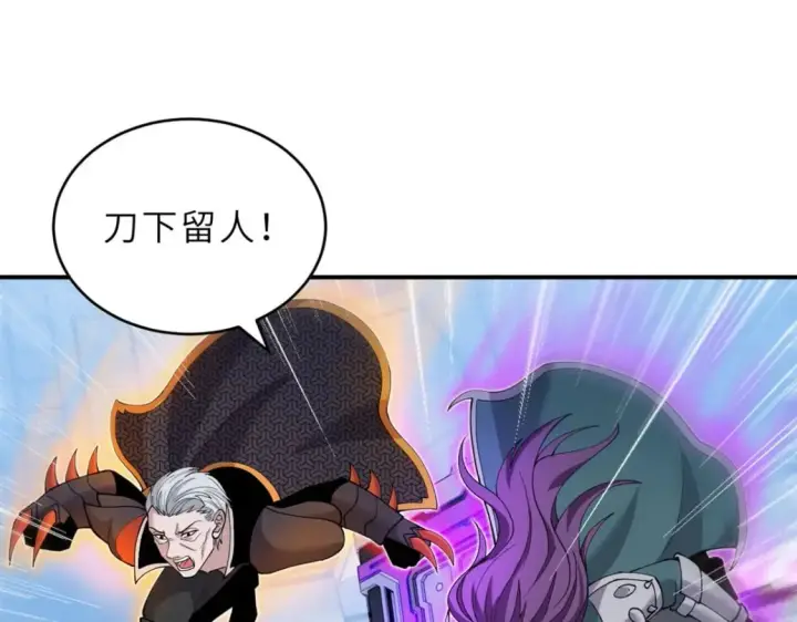 《超神宠兽店》101 弑王令图58