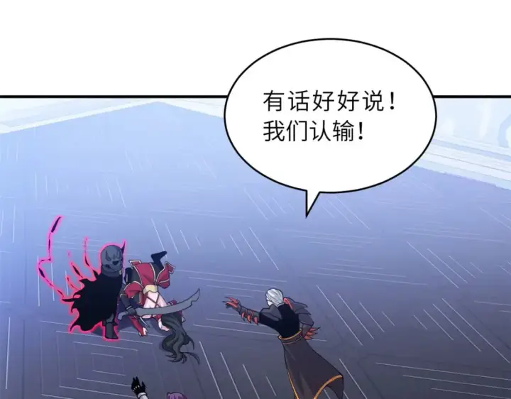 《超神宠兽店》101 弑王令图61