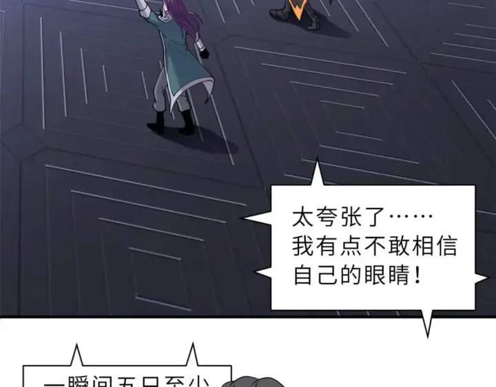 《超神宠兽店》101 弑王令图62