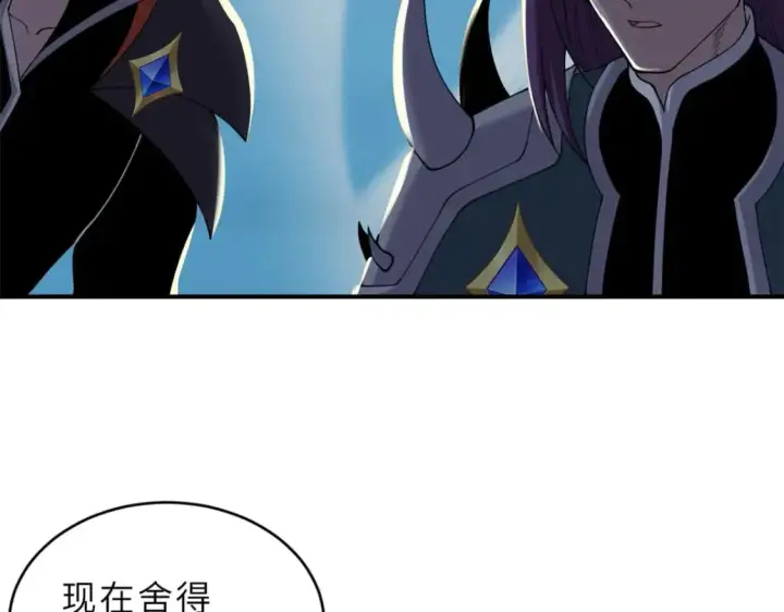 《超神宠兽店》101 弑王令图68